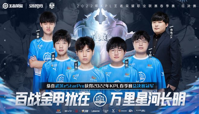Top Esports CRISP 发送新年祝福