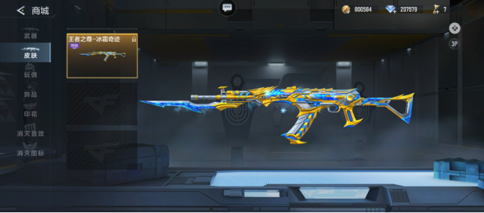 泰坦电子竞技俱乐部在VCT 2025：中国第一阶段前签下TvirusLuke和Coco